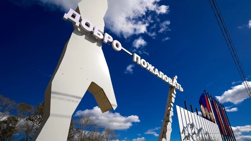 В Южно-Сахалинске завершают обновление стелы на въезде в город