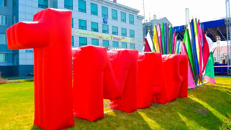 Тысячи сахалинцев вышли на первомайский митинг (ФОТО)