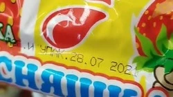 Просроченное на три года мороженое продали жительнице Охи 