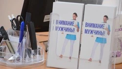 Мужчины на Сахалине могут пройти бесплатную диспансеризацию перед планированием беременности