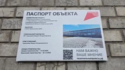 В Горнозаводске капитально отремонтируют участковую больницу 