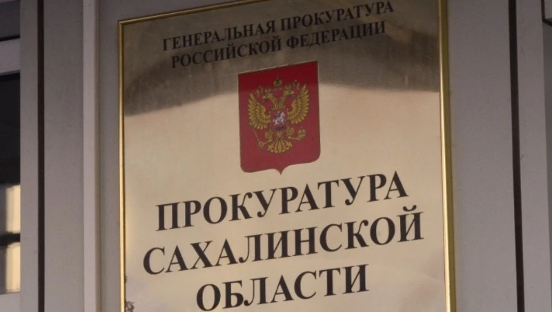 Прокуратура проверит предприятие в Шахтерске из-за туч угольной пыли