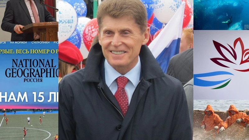 События недели: область без губернатора, рекорды ВЭФ, хорошая путина и плохой футбол