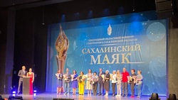 Губернатор Валерий Лимаренко наградил победителей ежегодной премии «Сахалинский маяк»