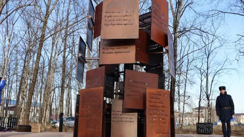 Мемориал героям СВО торжественно открыли в Смирных