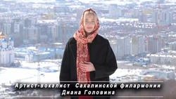 Сахалинские музыканты посвятили песню Владимиру Путину 