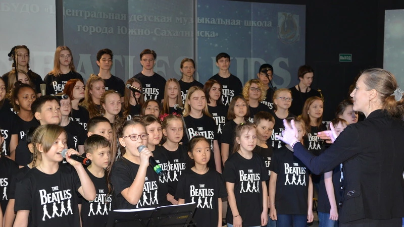 В Южно-Сахалинске свыше 80 детей спели хором хиты The Beatles