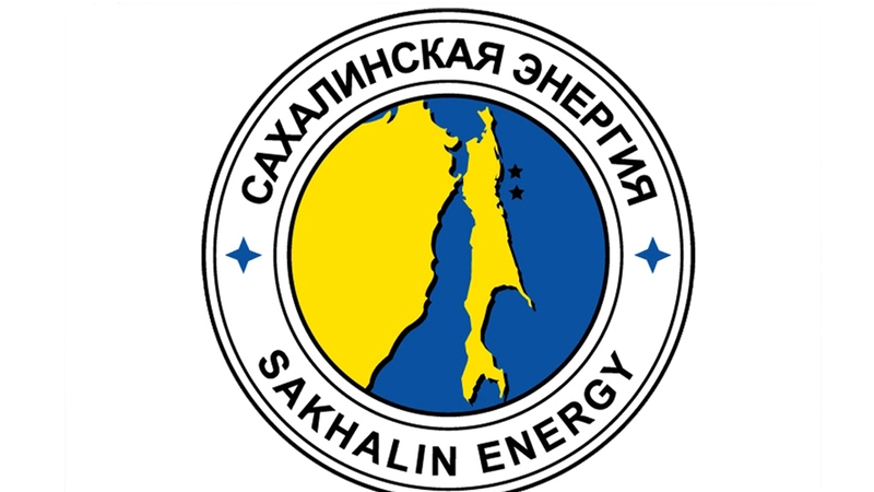 «Сахалин Энерджи» стала лидером по индексу устойчивого развития сразу в двух направлениях