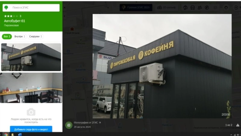 В Южно-Сахалинске суд выселил с улицы Пуркаева «Автобуфет 61» вместе с ларьком