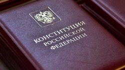 Около 1700 сахалинских общественников будут наблюдать за голосованием по поправкам в Конституцию