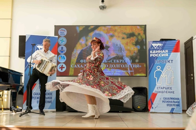 Сахалинцы раскрывают секреты долголетия