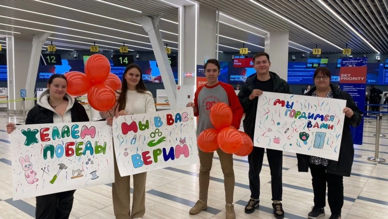 Сборная Сахалинской области отправилась на чемпионат «Абилимпикс» в Москву