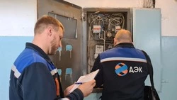 Сахалинэнергосбыт ограничивает подачу электроэнергии неплательщикам