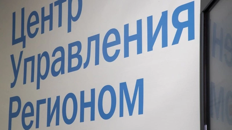 Стало известно, какие министерства и муниципалитеты Сахалина лучше всех работали в соцсетях