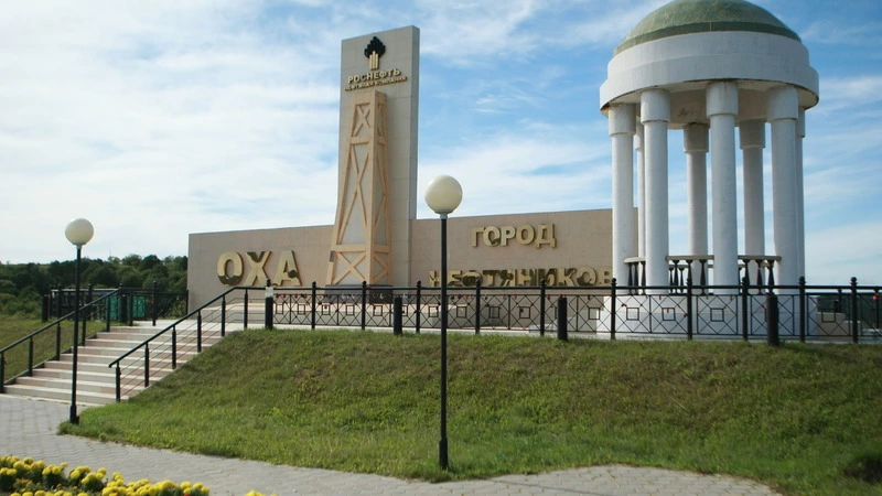 Как о сахалинской Охе узнала вся Россия