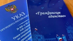 Жителям Сахалина и Курил расскажут о защите традиционных ценностей