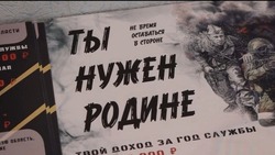 Ранний выход на пенсию доступен контрактникам из Сахалинской области 