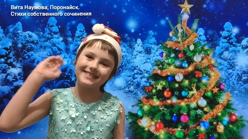 Письмо Деду Морозу: талантливая Вита ждет в подарок конфеты и пирожные