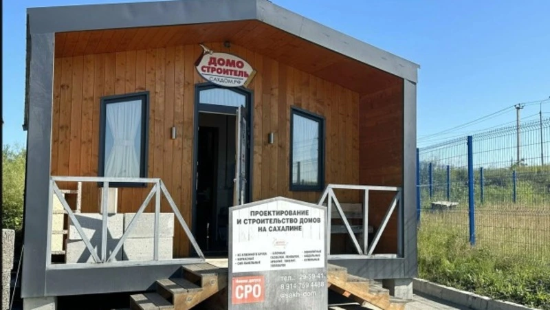 На Сахалине с колоссальным долгом 150 млн рублей идет банкротство очередного нерадивого застройщика