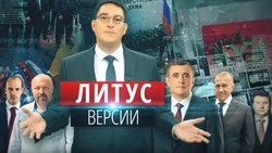 «Литус. Версии»: 2 выпуск уже на телеканале ОТВ Сахалин