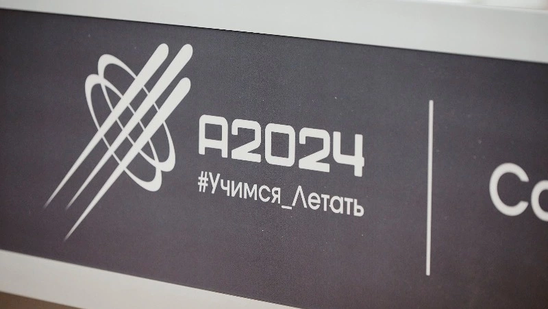 Стартовала работа трека «Морские дроны» на проектно-образовательном интенсиве «Архипелаг 2024»