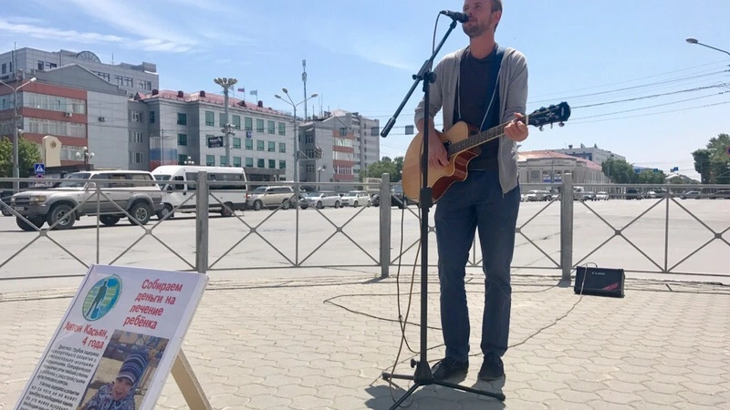 «Вольные музыканты» передали 210 тысяч рублей на реабилитацию юного сахалинца