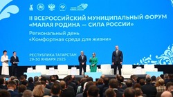 В середине апреля на Сахалине пройдет региональный этап форума «Малая родина — сила России»