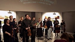 Сахалинцы отправились в музыкальное путешествие по Америке