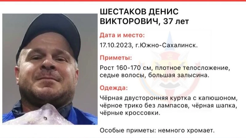 Мужчина в черной одежде пропал в Ново-Александровске 17 октября