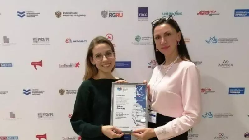 Две москвички выиграли бесплатный недельный тур по Сахалину