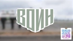 Центр «Воин» в Южно-Сахалинске приглашает молодых людей пройти обучение