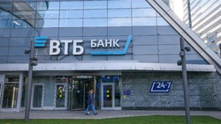 ВТБ согласовал с ЦБ РФ открытие своего филиала в Иране