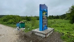 Отдыхающие завалили мусором бухту Тихую на Сахалине