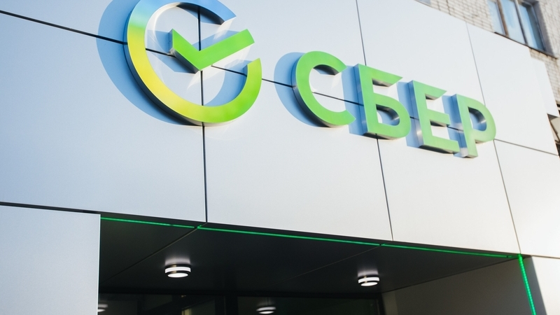 Жителей Парамушира оставили без банковских услуг из-за болезни сотрудников кредитной организации