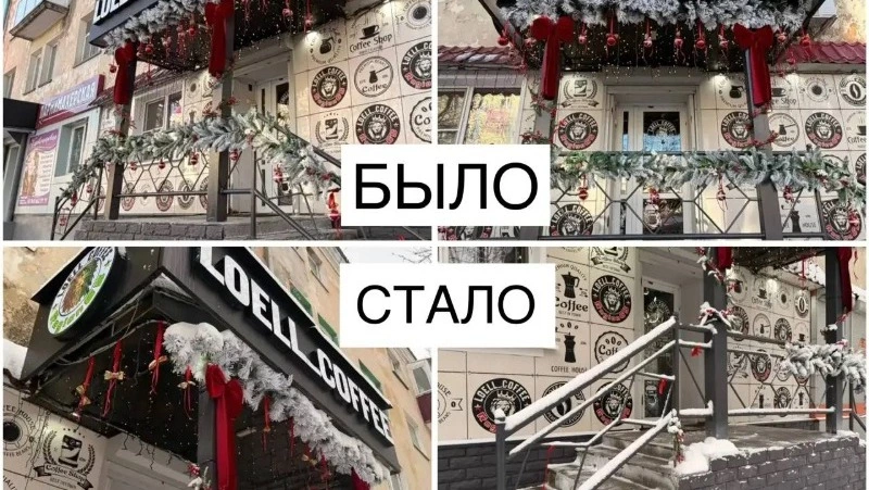 Собственный Гринч, который украл Новый год, появился в Корсакове