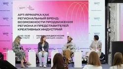 Сахалинцев приглашают на новые тематические лекции и выставки «Российской креативной недели»