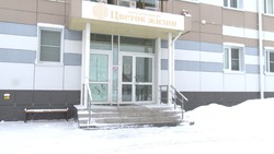 Бесплатный центр ЭКО открыли в Южно-Сахалинске 15 декабря