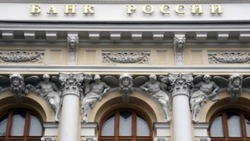 Центробанк сохранил ключевую ставку на уровне 16%
