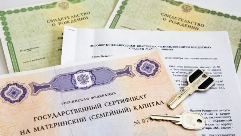 Как использовать областной материнский капитал на Сахалине в 2023 году: справка