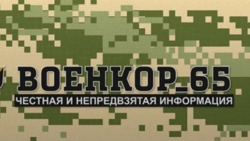 Для бойцов спецоперации улучшили средства защиты органов слуха