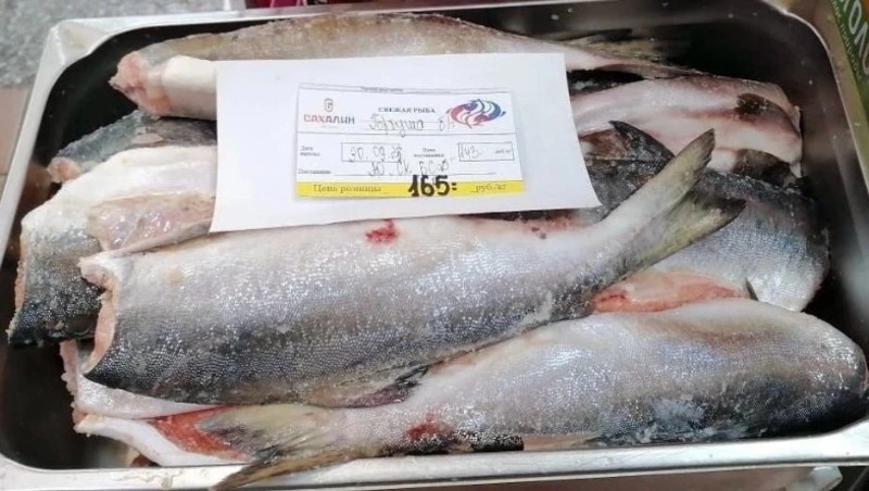 Жителям Южно-Сахалинска предлагают рыбу по доступной цене 