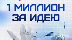 Автор лучшей идеи для исторического фильма о ДФО и Арктике получит миллион рублей