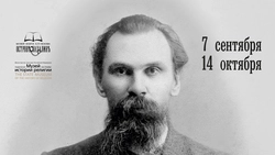 Выставка коллекционера-каторжанина Ивана Ювачева откроется в Южно-Сахалинске