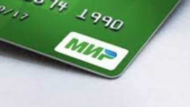 А какие банки и банкоматы нужно искать?