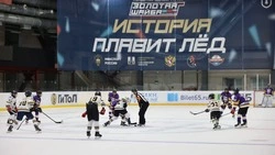 Турнир «Золотая шайба» стартовал в Южно-Сахалинске