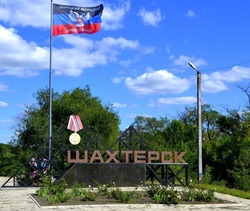 Сахалинская область возьмет шефство над городом Шахтерск на Донбассе