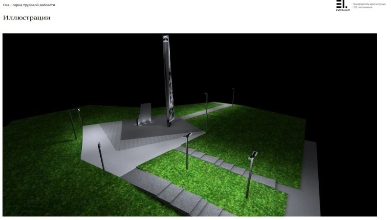 Новая стела «Город трудовой доблести» появится в Охе