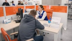 Более 13 тысяч человек нашли работу с помощью Кадрового центра в Сахалинской области в 2025 году