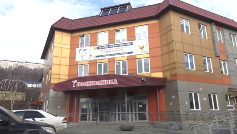 Мобильная бригада врачей прибыла в Корсаков - Центр внимания 21.11.23