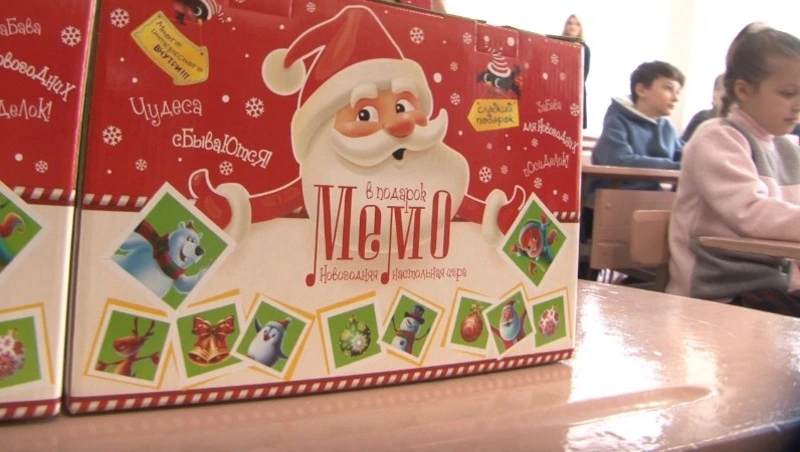 Детям из донецкого Шахтерска привезли подарки к Новому году от жителей Сахалина